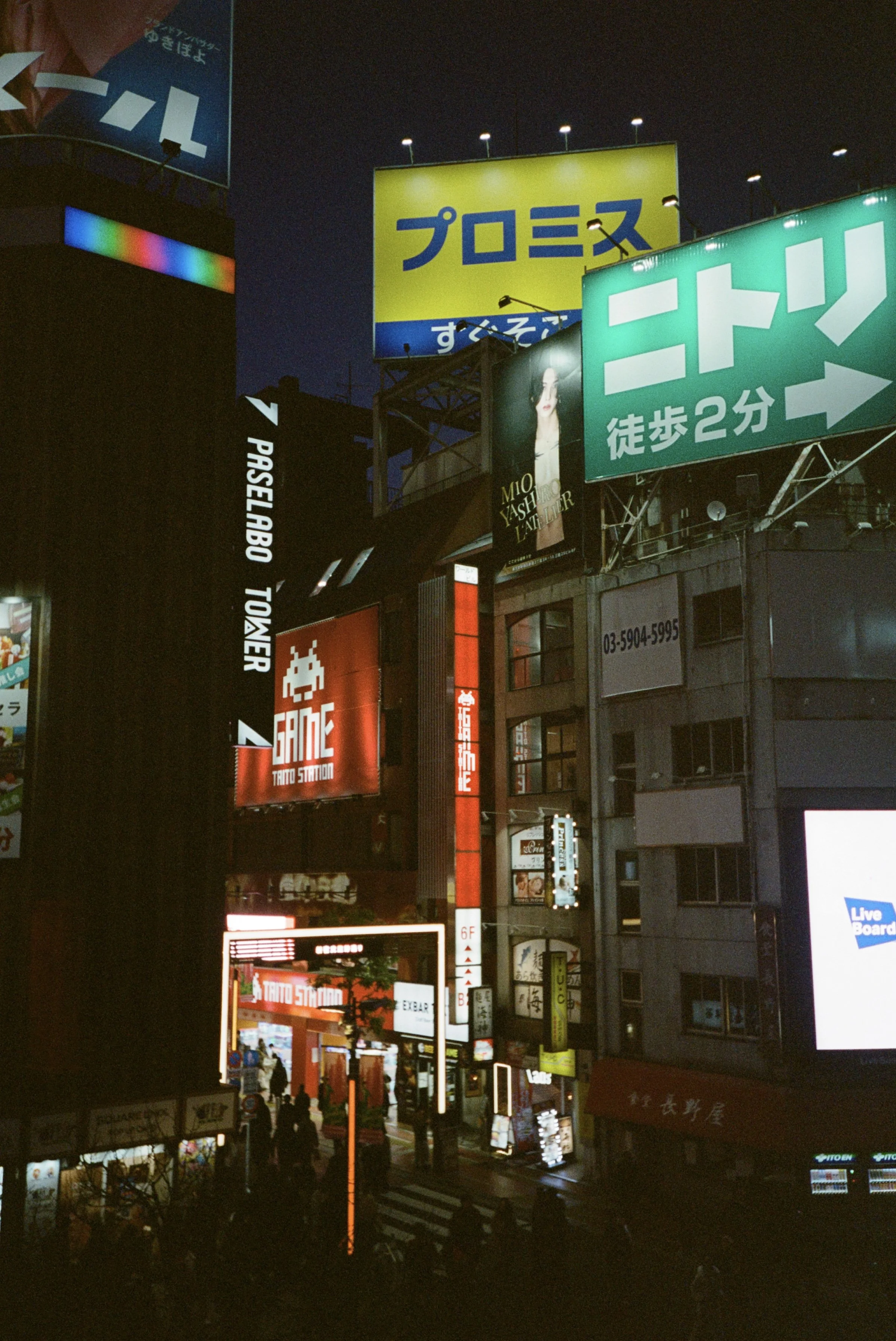 35mm color film (2026)