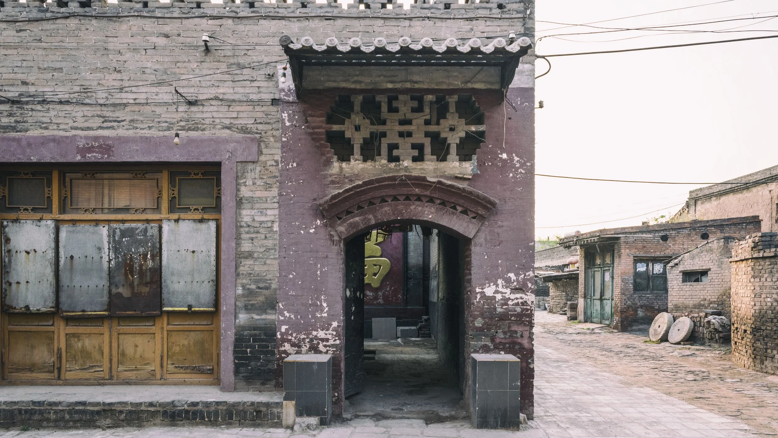 Ancient City Pingyao (3) - Shijia Song.jpg