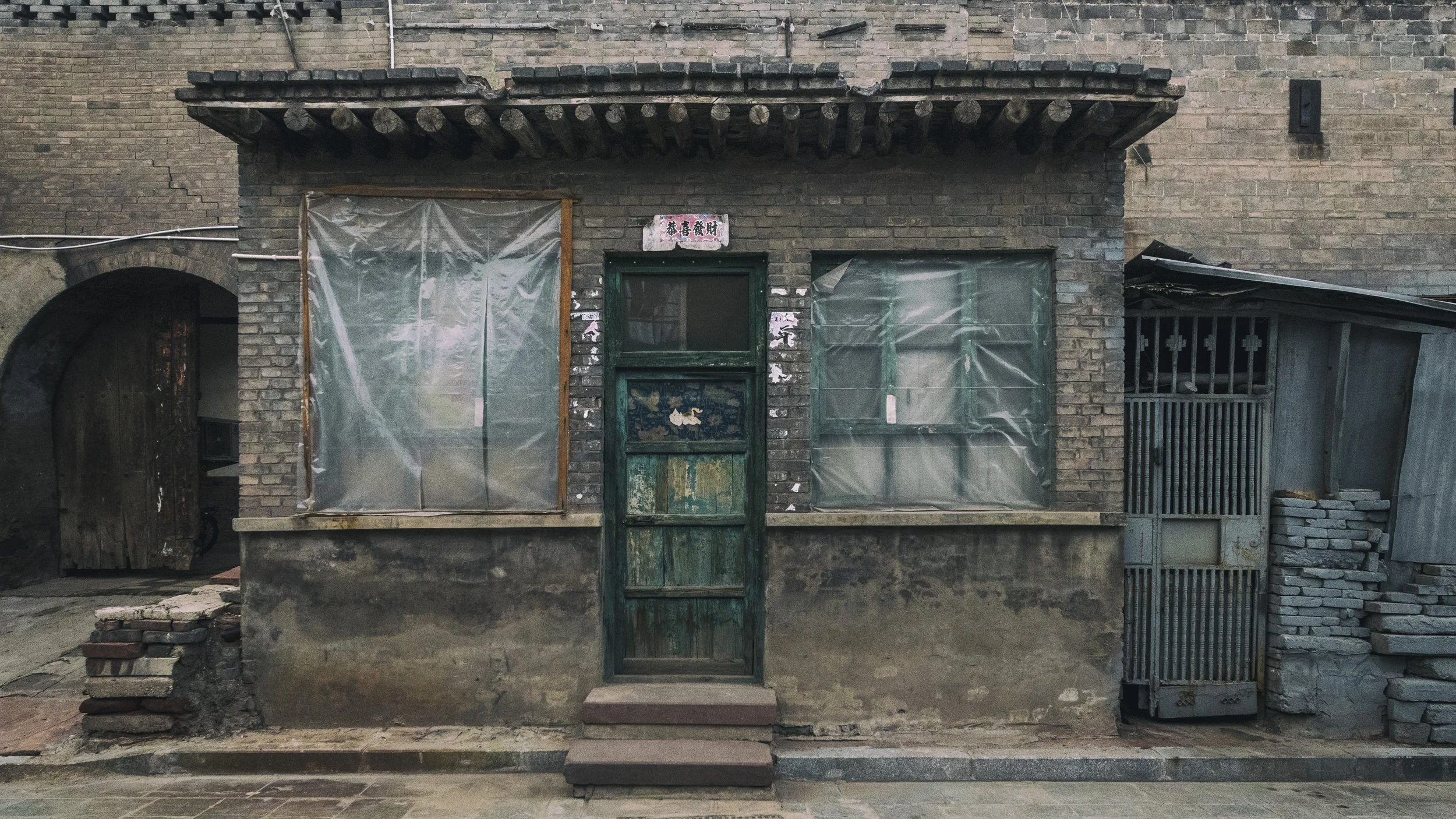 Ancient City Pingyao (4) - Shijia Song.jpg