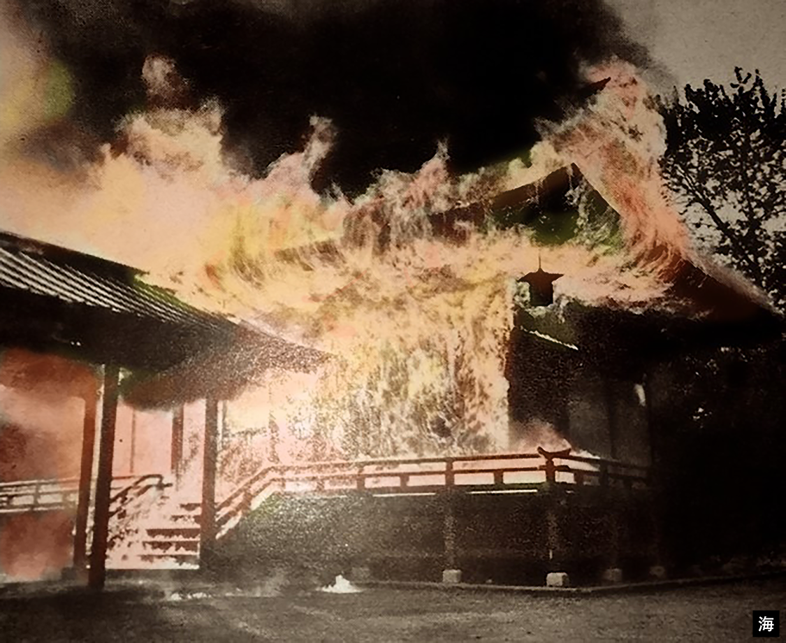 UI-PHOENIX104 - 1946 Fire (umiimu.com).png