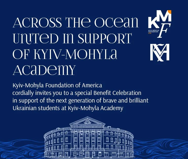 Across the Ocean — United in Support of Kyiv-Mohyla Academy