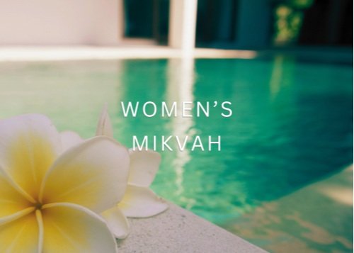 Women's Mikvah