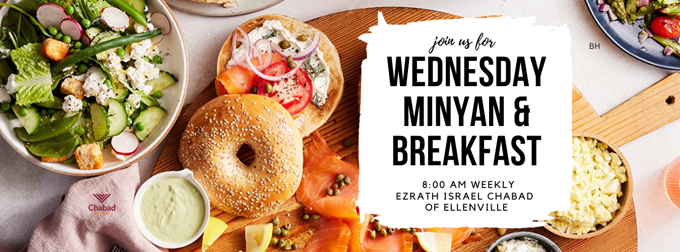 Wednesday Breakfast - web banner.png