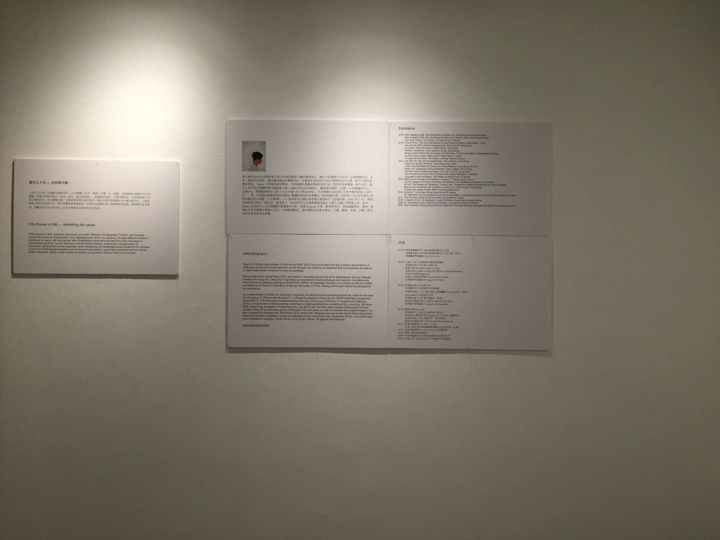 FifityShadesofINK Part2-2016-5.JPG