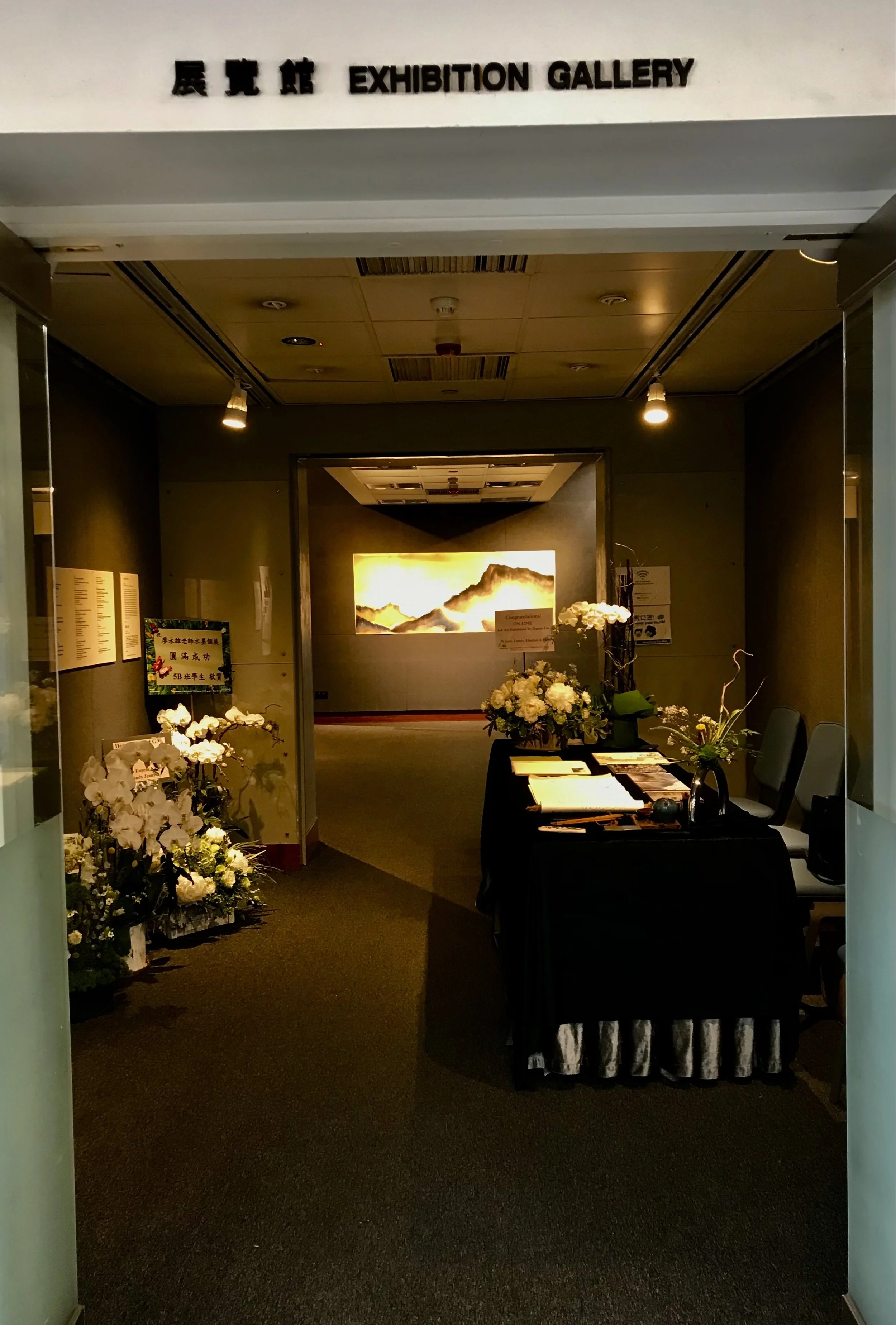 Solo Ink Art Exhibition by Danny LIU