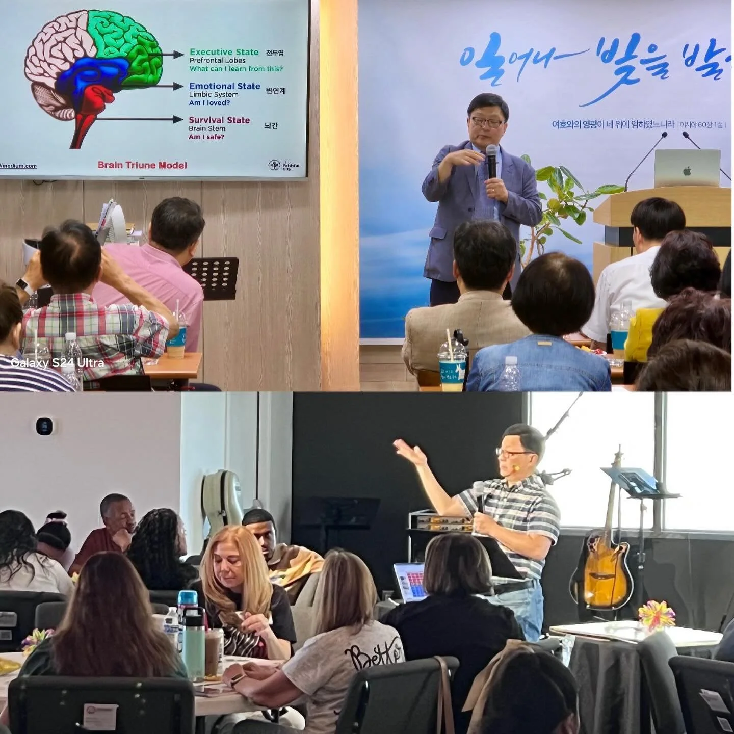 Trauma-informed training and gatherings, building Christ-centered trauma-transformational moments in South Korea and the U.S. It brings an enlightening joy of truth, rediscovery of past wounds with future healing opportunities, and hunger for genuine