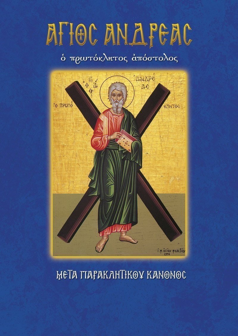 %2525CE%2525B1%2525CE%2525B3%252B%2525CE%2525B1%2525CE%2525BD%2525CE%2525B4%2525CF%252581%2525CE%2525B5%2525CE%2525B1%2525CF%252582.jpg