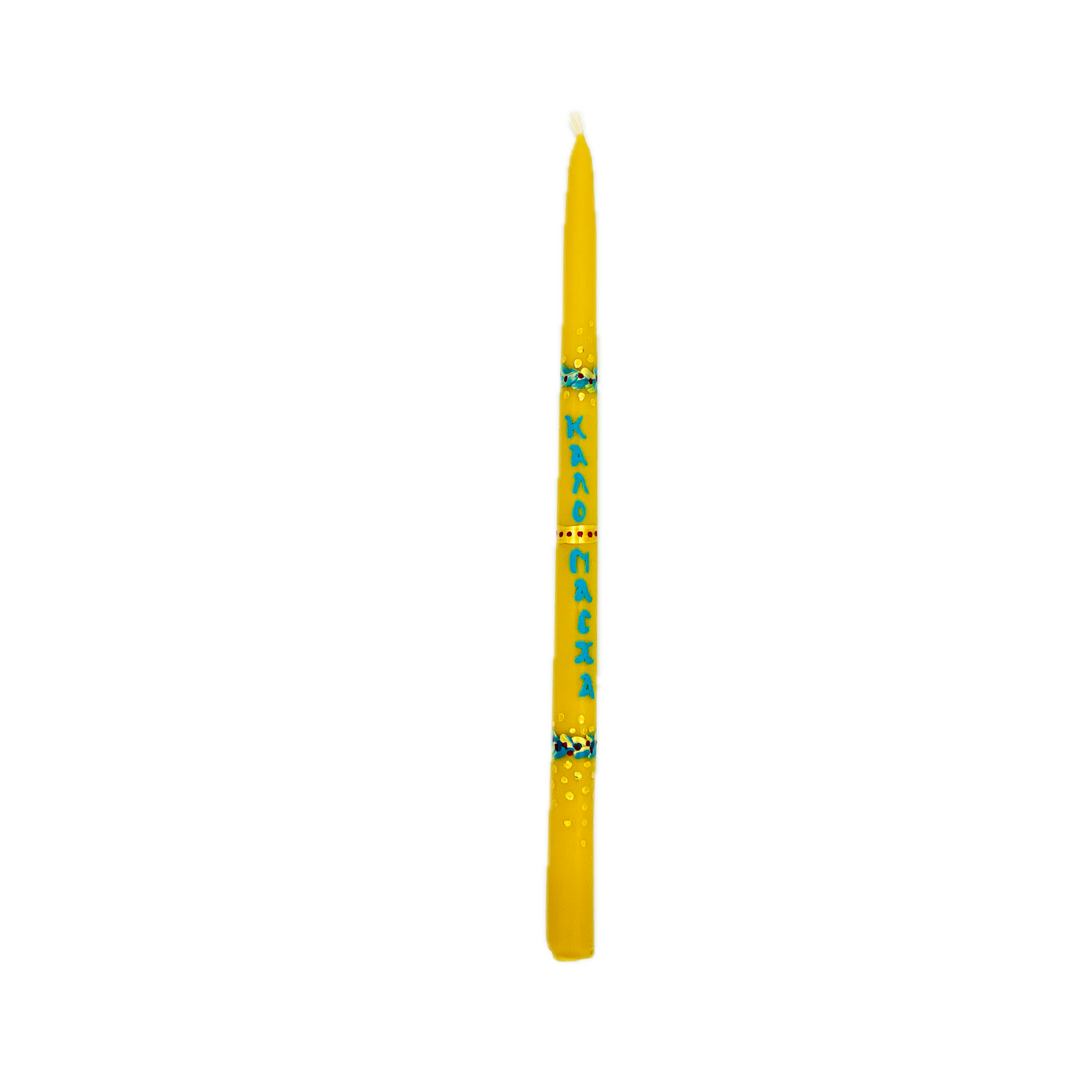 Λαμπάδα Μελισσοκέρι Ζωγραφιστή Ορθόδοξος Κόσμος