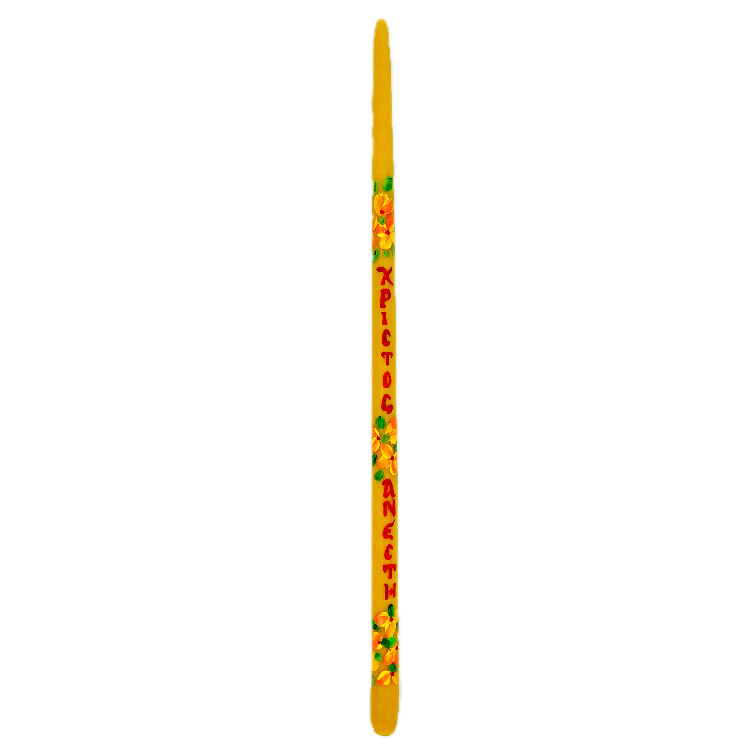 Λαμπάδα Μελισσοκέρι Ζωγραφιστή Ορθόδοξος Κόσμος