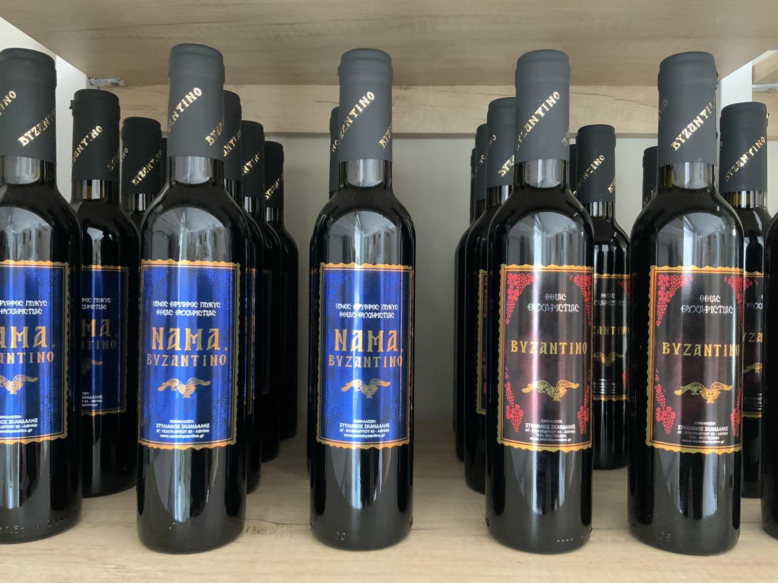 Ορθόδοξος Κόσμος