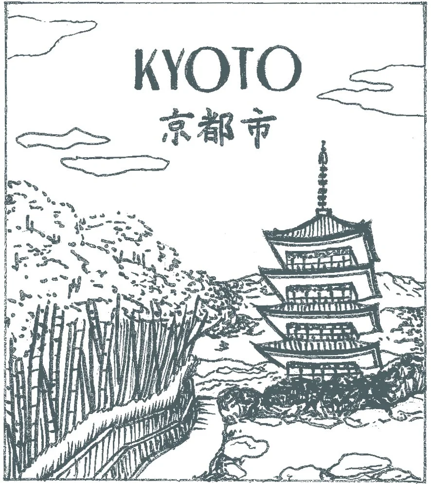 Kyoto Stamp, Pen & Ink, Digitally Colored