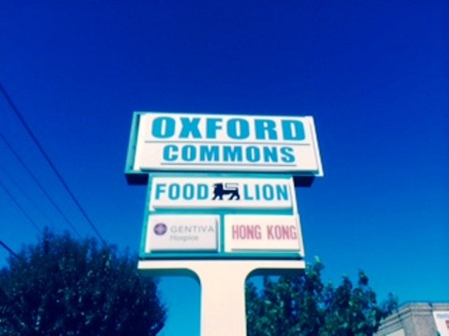 Oxford Commons