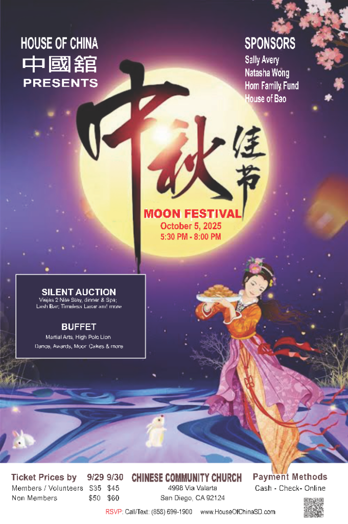 moonfestival.png