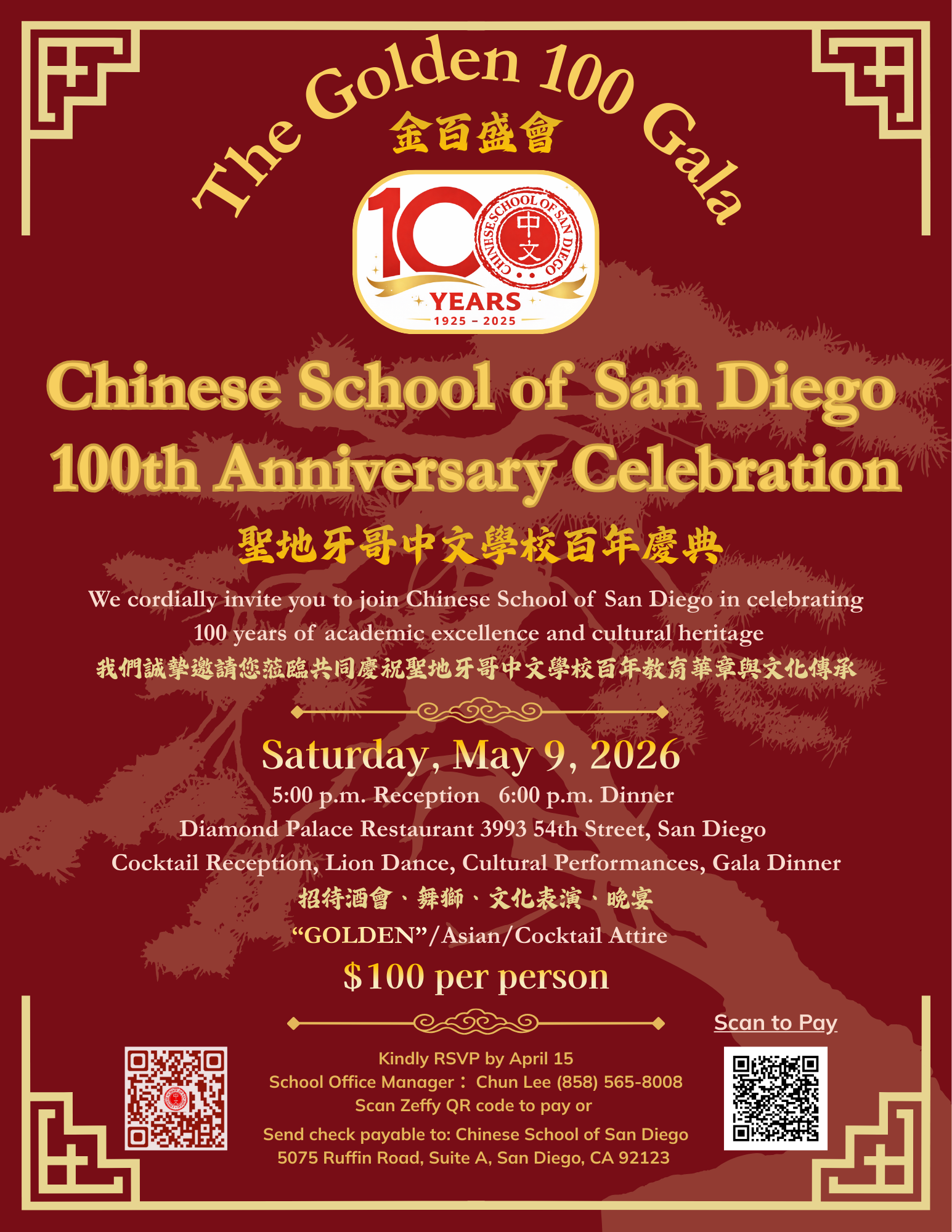 The Golden 100 Gala 0313.26.png