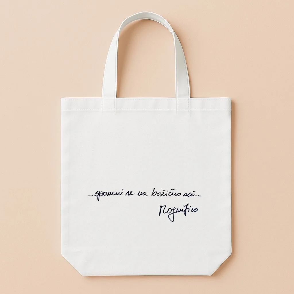 Tote Bag - Spomni se na božično noč | Official Merchandise