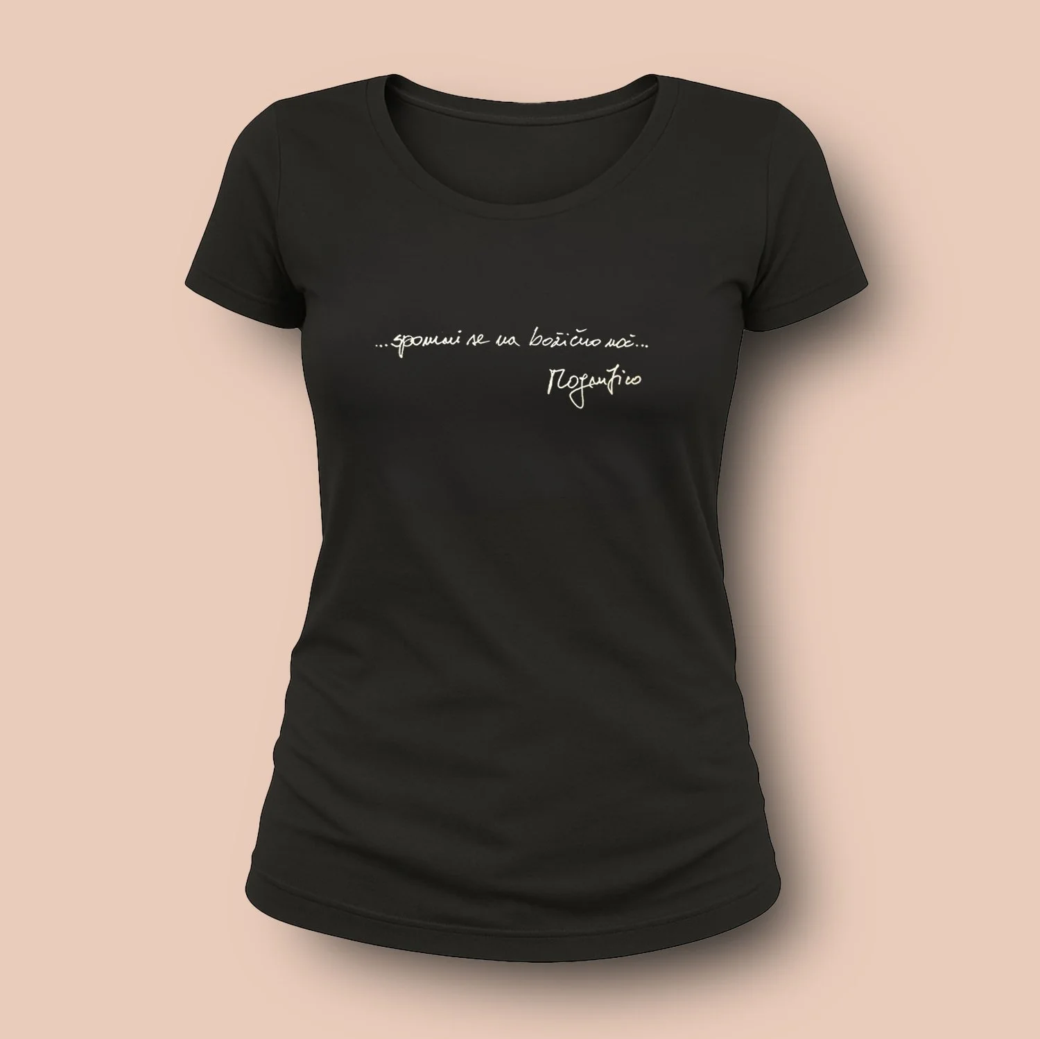 woman_black_bozicna.jpg