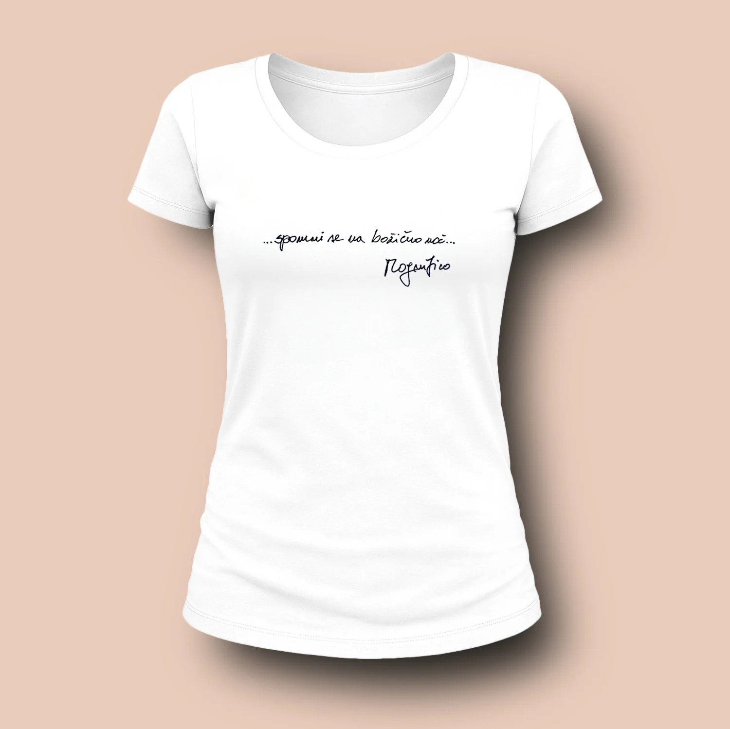 Spomni se na božično noč | Magnifico Bela Ženska Majica - Črn Logo | Women's T-shirt