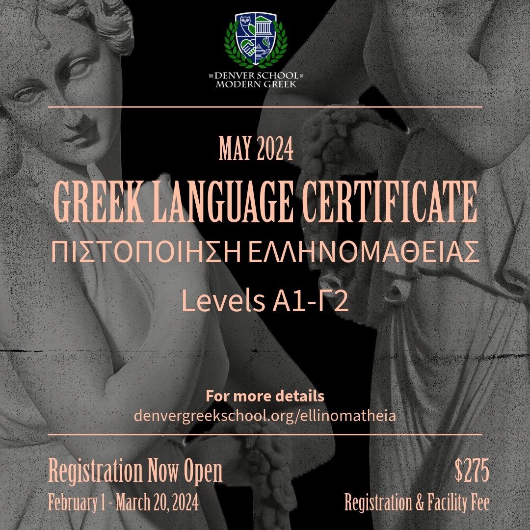 Registration is now open for the 2024 Greek Language Certificate / Ellinomatheia Fluency Exam!

For more details visit: www.denvergreekschool.org/ellinomatheia