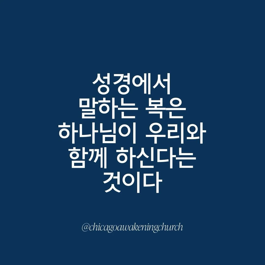 &lsquo;싸움의 전술&rsquo; by 이영우 목사 
[창세기 (Genesis) 26:12-33]

#sunday #church #sundayservice #말씀 #sermon