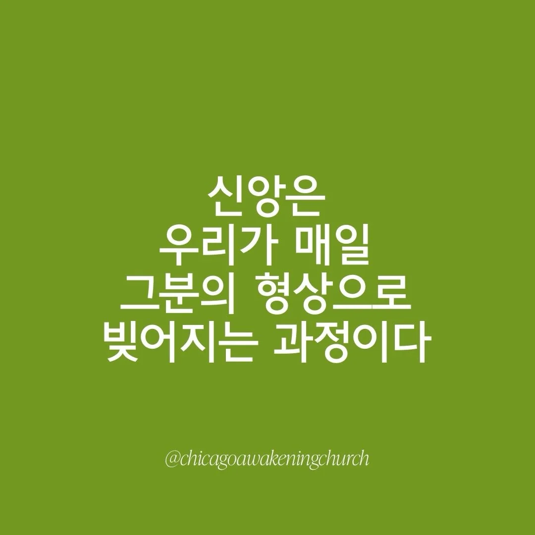 &lsquo;21세기 바벨탑&lsquo; by 이영우 목사 
[창세기(Genesis) 11:1-9]

#sunday #church #sundayservice #말씀 #sermon