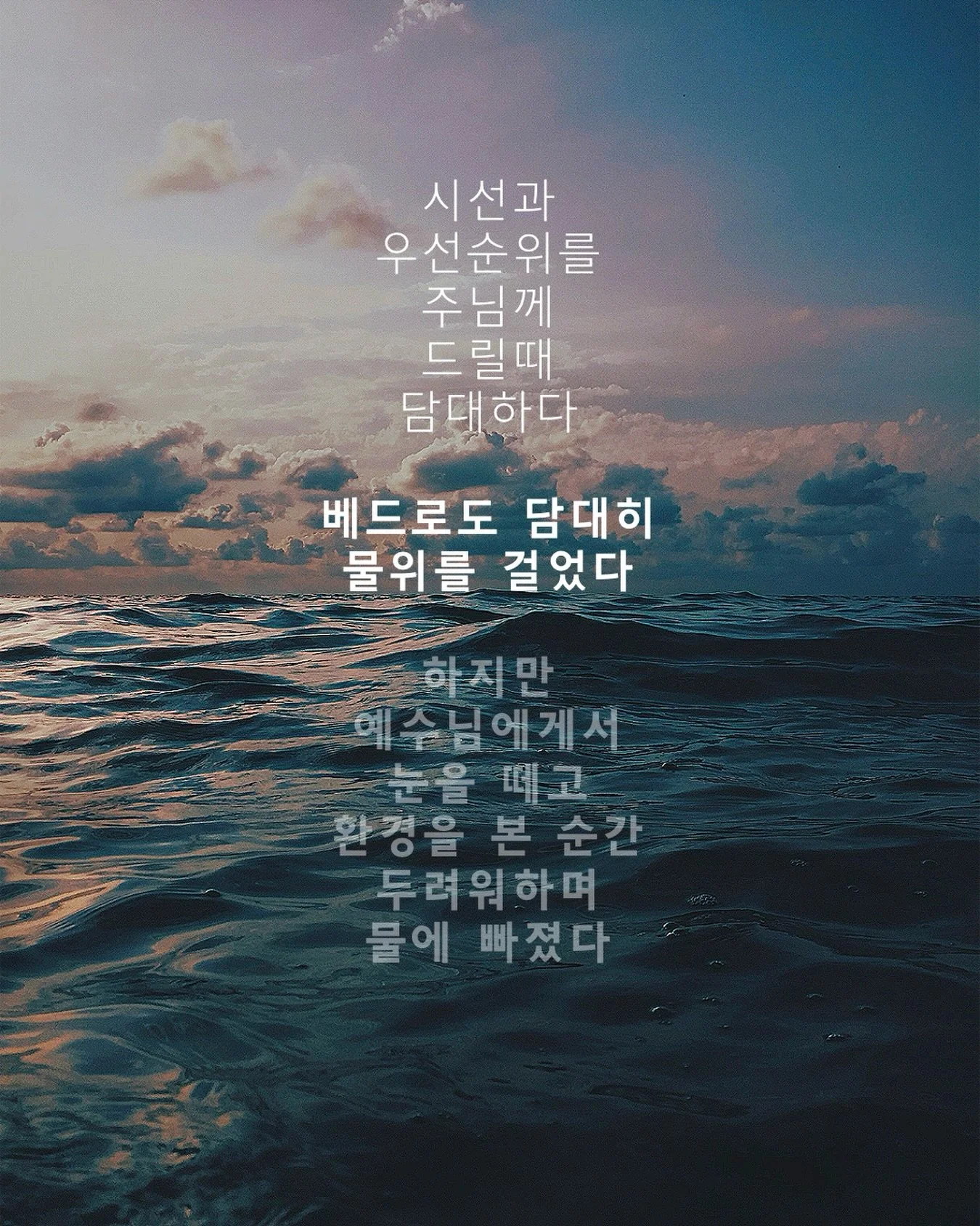 &lsquo;신앙을 빙자한 범죄&lsquo; by 이영우 목사 
[창세기(Genesis) 34:1-31]

#sunday #church #sundayservice #말씀 #sermon