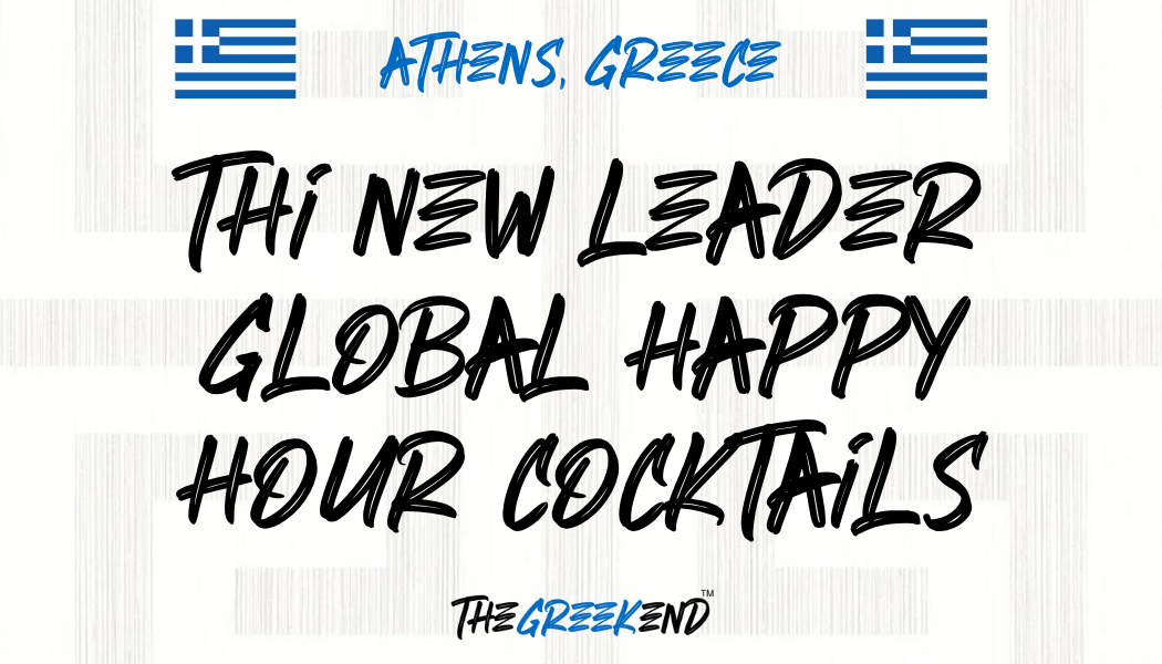 🇬🇷 THI New Leader 4th Annual Global Happy Hour Cocktails 🇬🇷