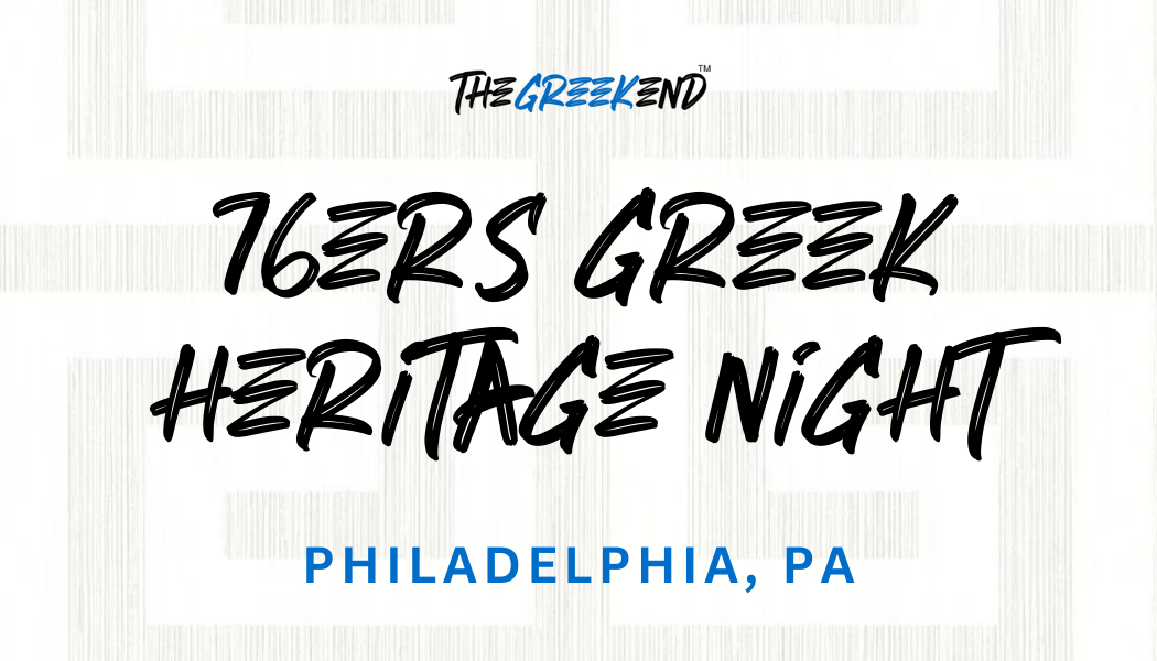 76ers Greek Heritage Night vs. Milwaukee Bucks
