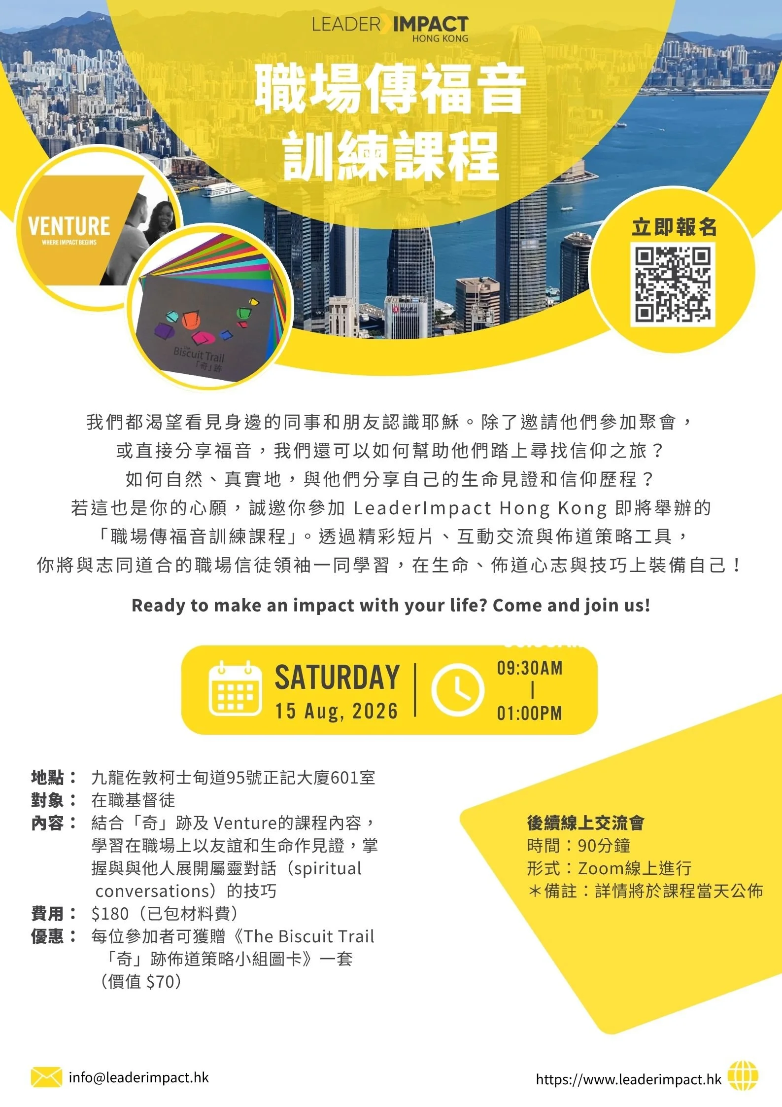 White and Teal Modern Online Business Webinar Poster.jpg