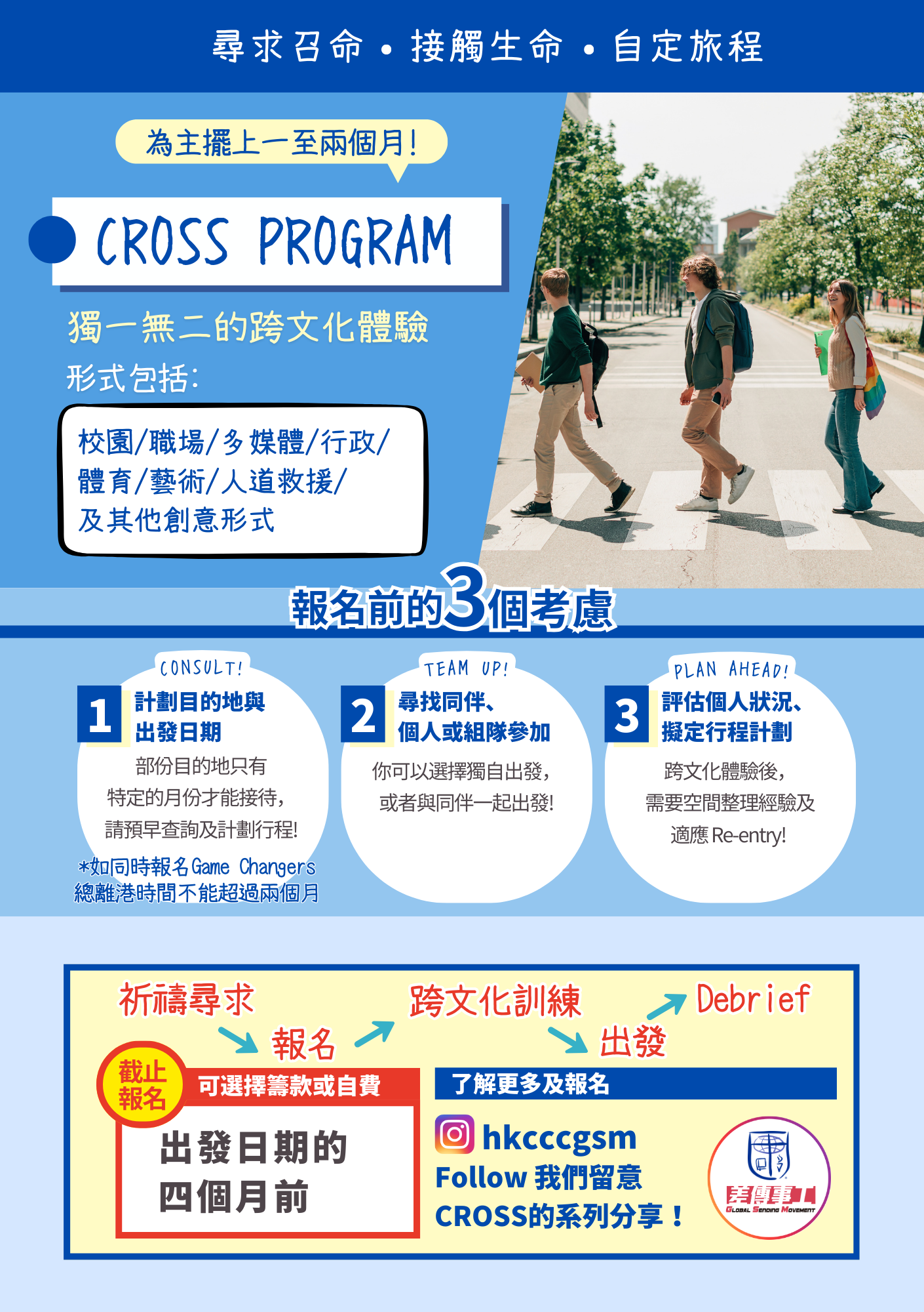 yrc booklet (1).png