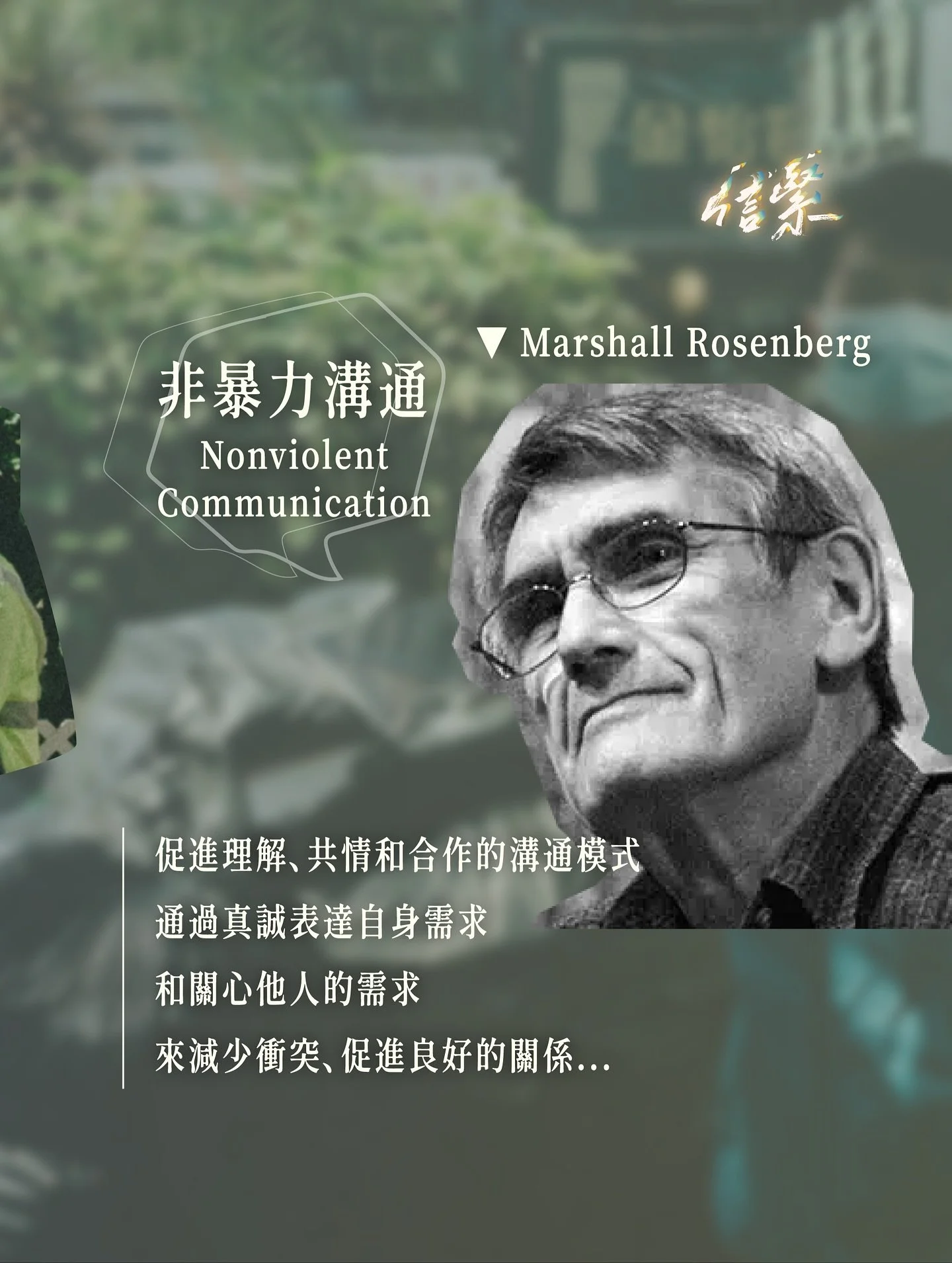 我哋每人每日平均會講大概 16,000 字，即係每個星期會講 11 萬隻字，每個月會講 48 萬隻字......

雖則個個都講嘢，但唔通個個都識講嘢？
說話對人有幾多影響力呢？
聖經入面又係點樣描述「說話」？

嚟到十一月，《信緊 Faithing》再次邀請陳保焜傳道，一齊傾吓「說話的威力」
睇吓我哋嘅說話，又可以點樣影響到你哋～

&mdash;&mdash;&mdash;

十一月月題 / 講乜都得？
本月嘉賓：陳保焜傳道 Paul @paulsideas @unboxtheology

