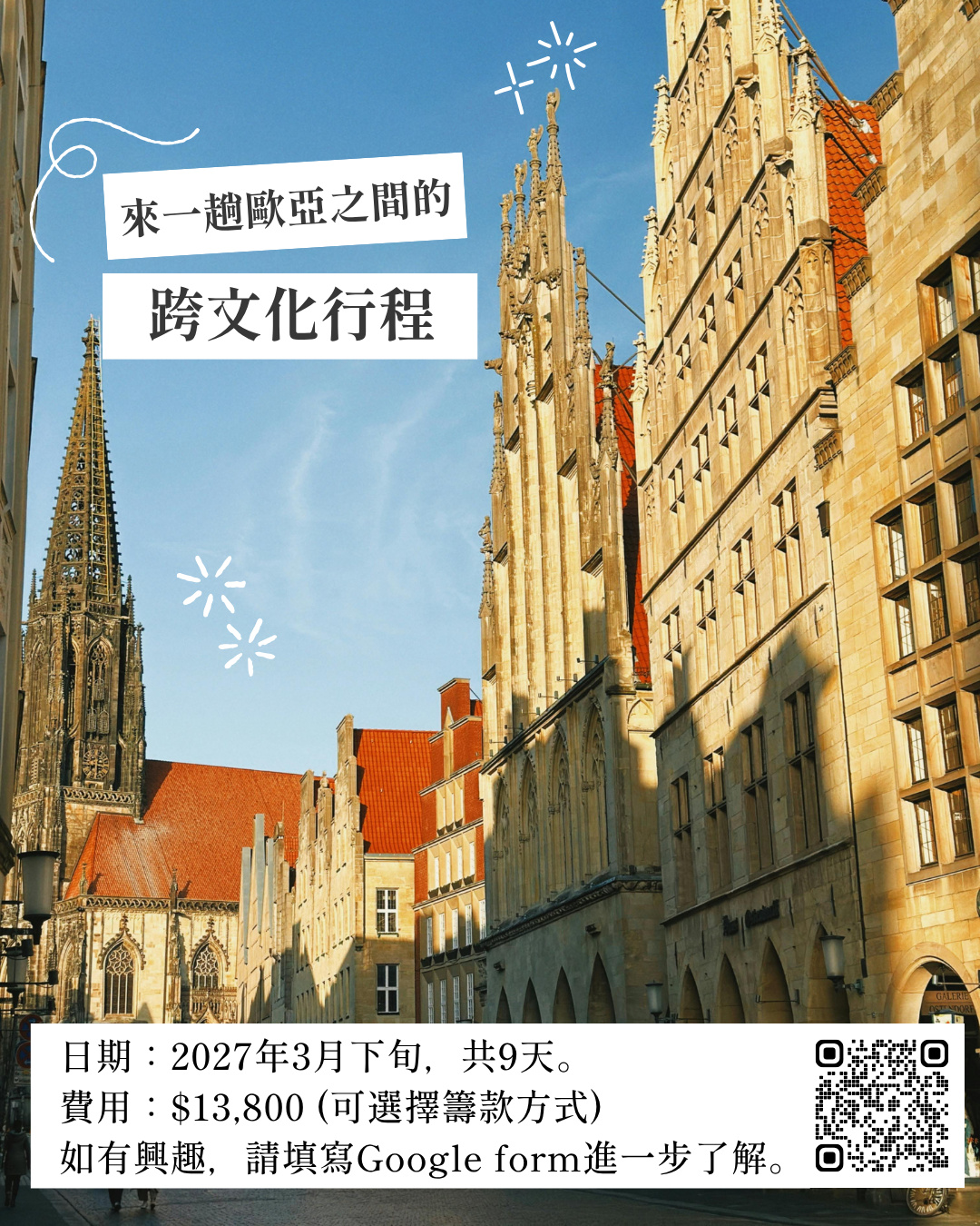 March 2027 Cultural Trip