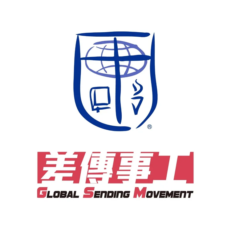 Global Sending Movement