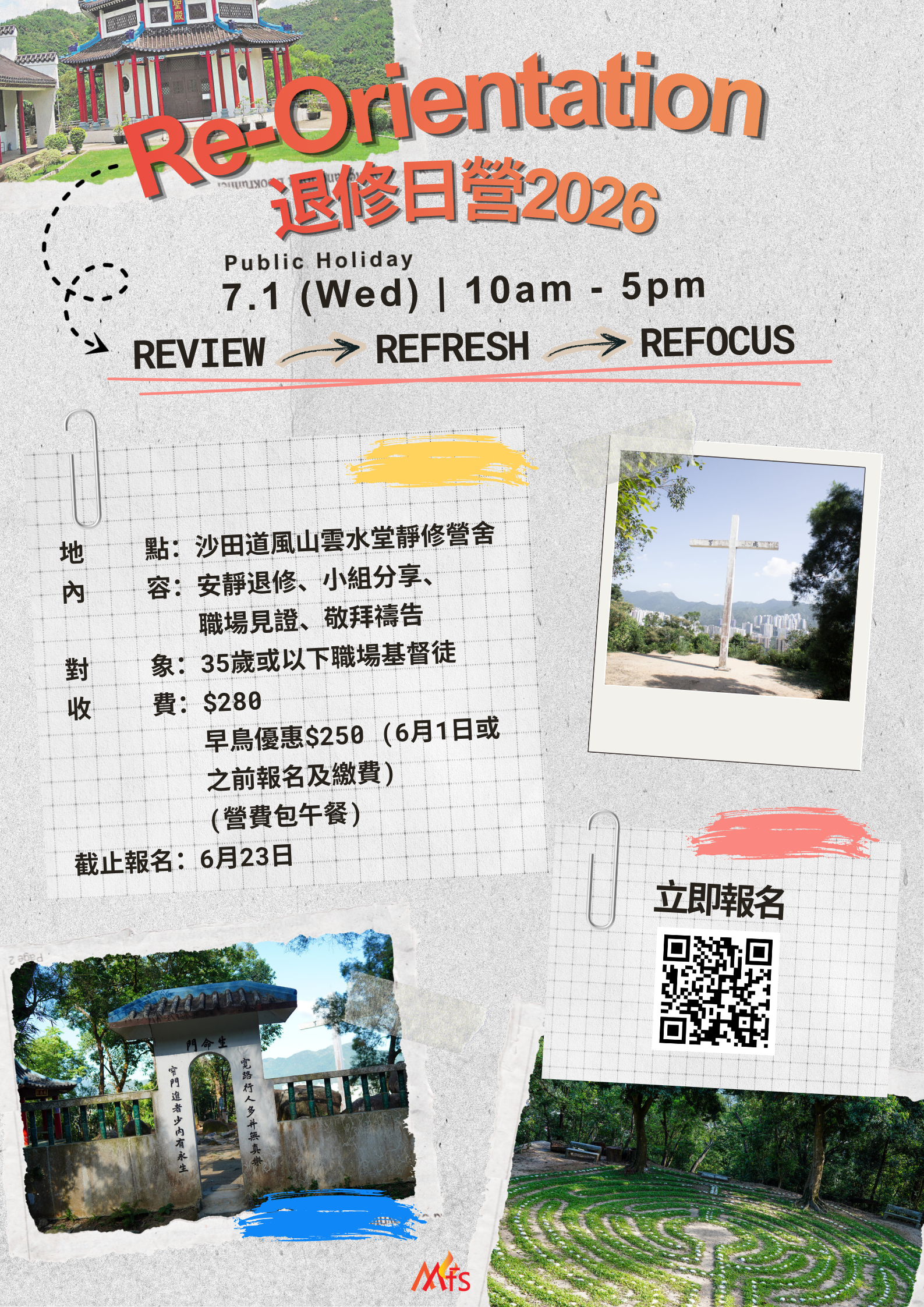 MFS Retreat camp 1 Jul 2026.png