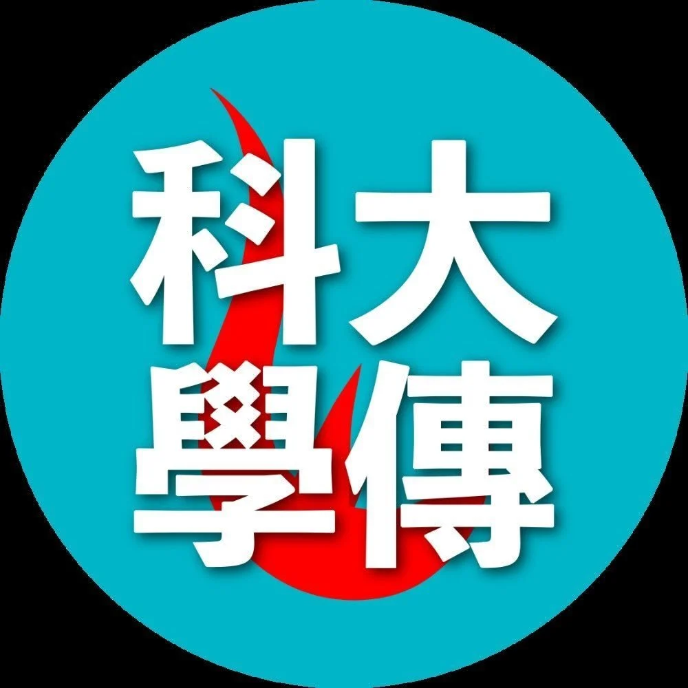HKUSTCCC
