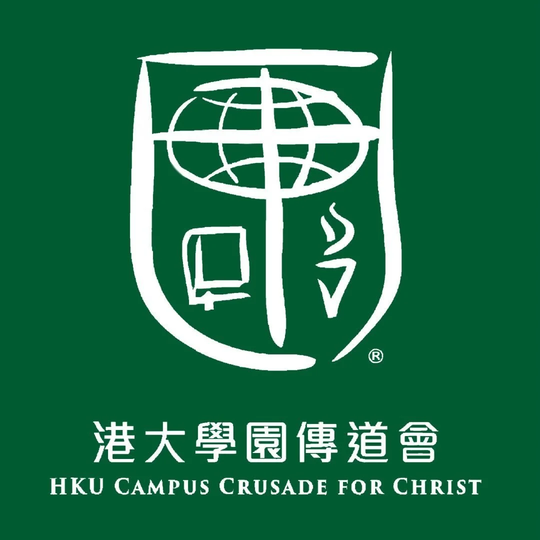 HKUCCC