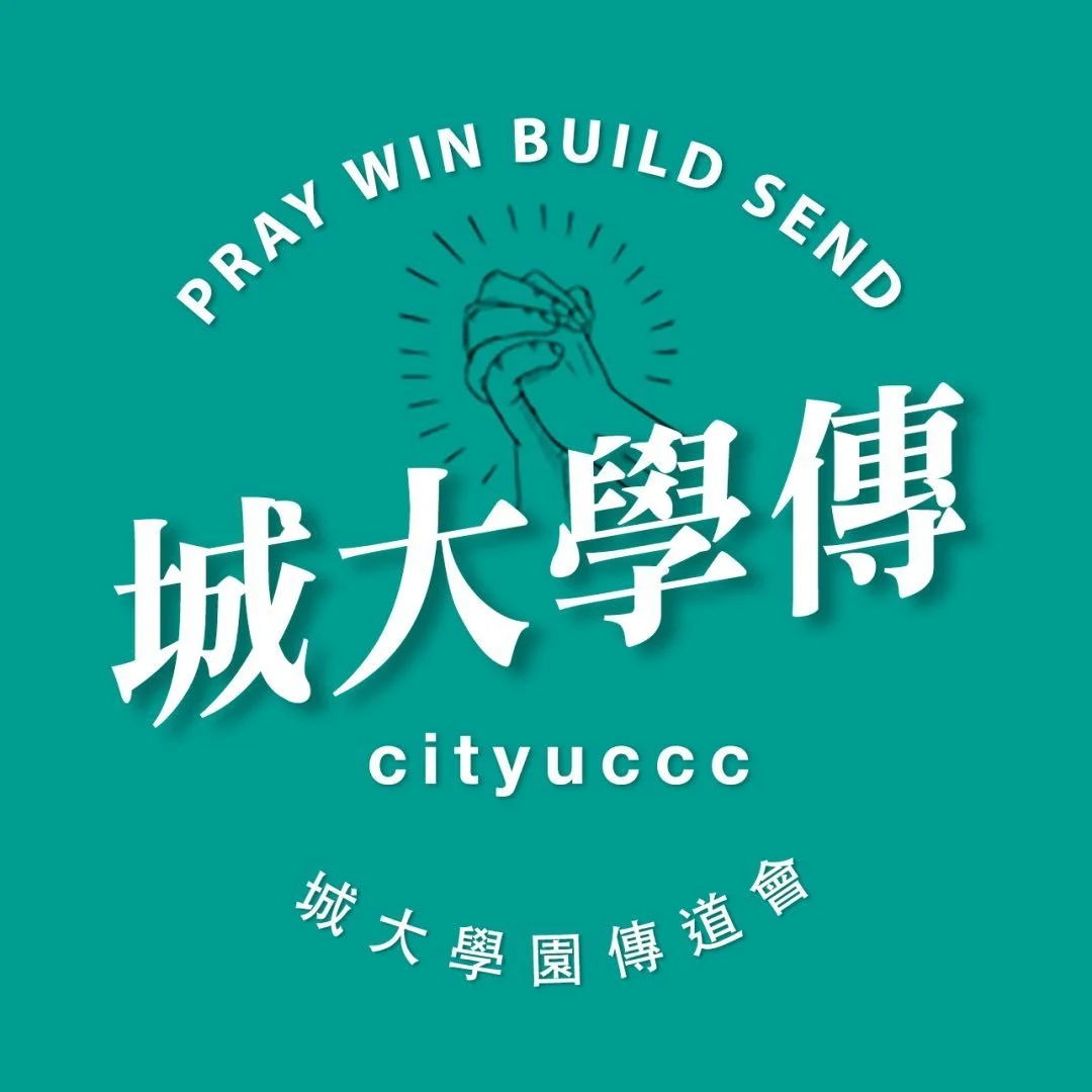 CityUCCC