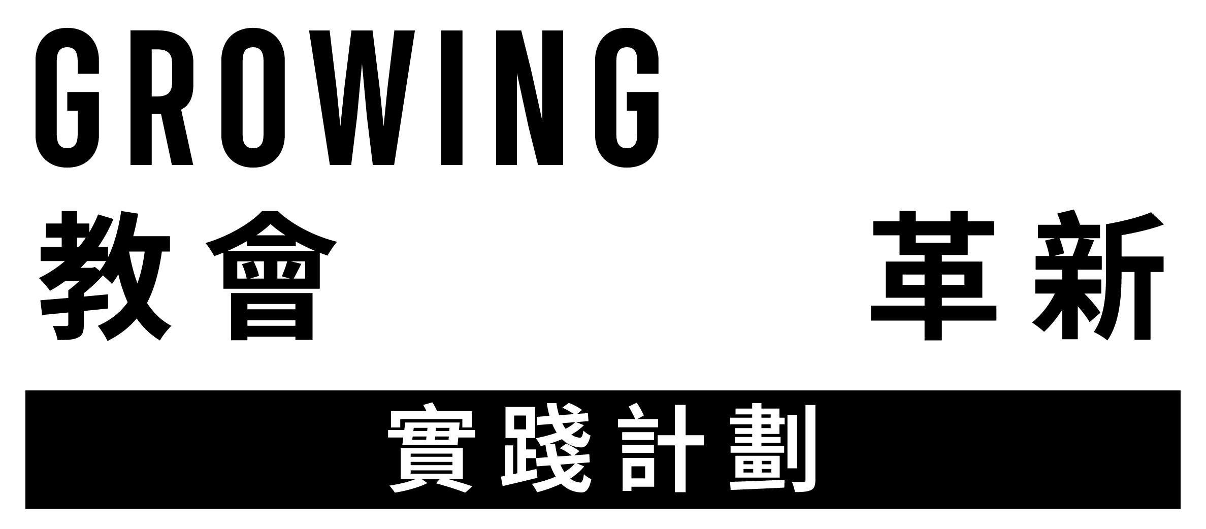 Growing Young Cohort