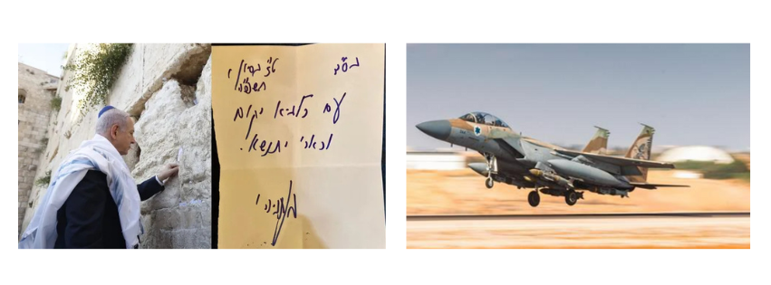 Israel’s Operation Rising Lion — Torah in Ten