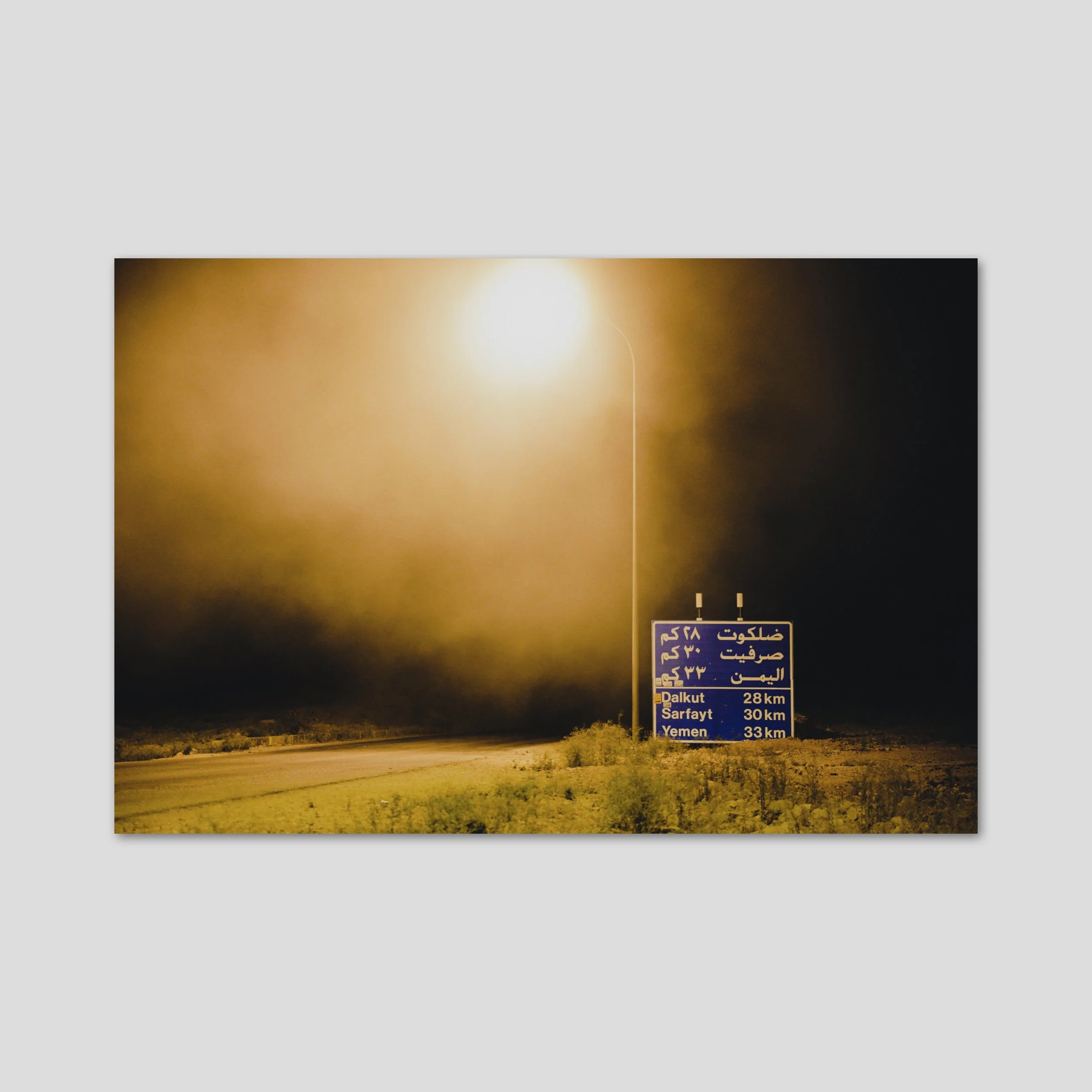 33km to Hadhramout.jpg