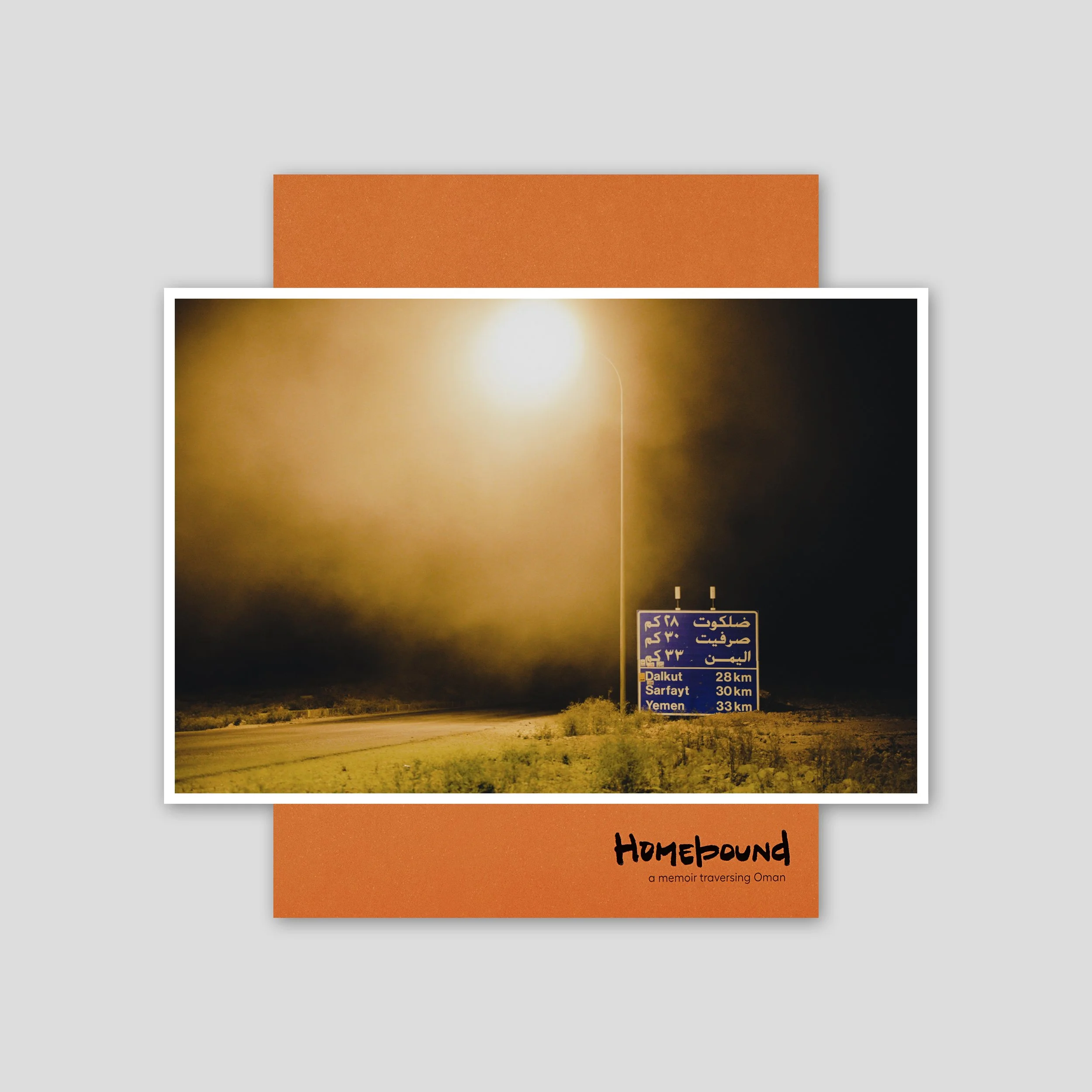Homebound - 33km to Hadhramout.jpg