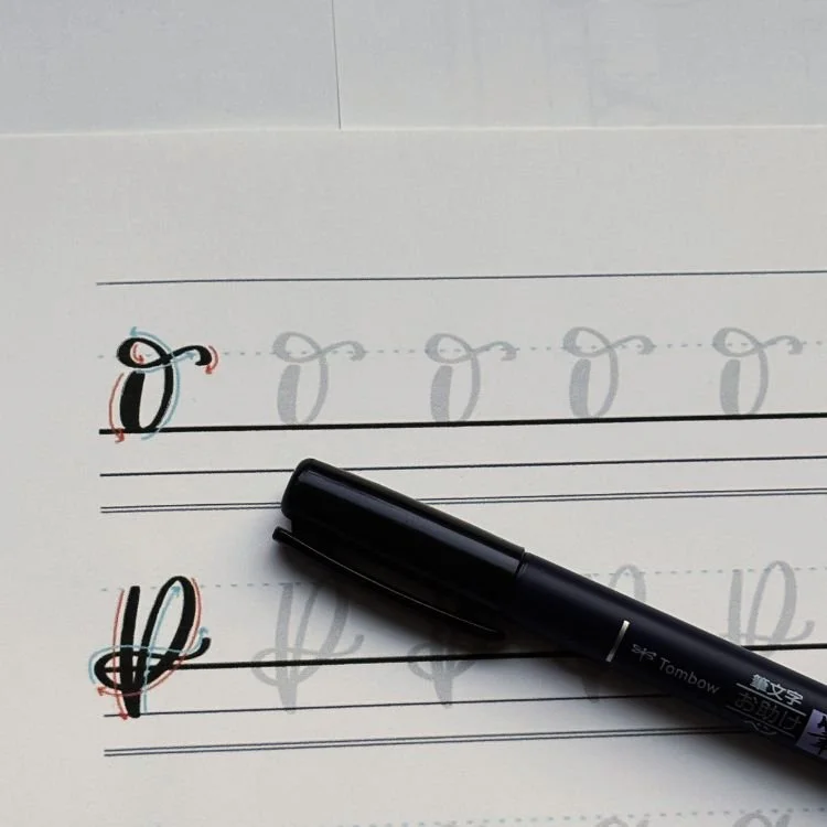 Calligraphy of O Practice