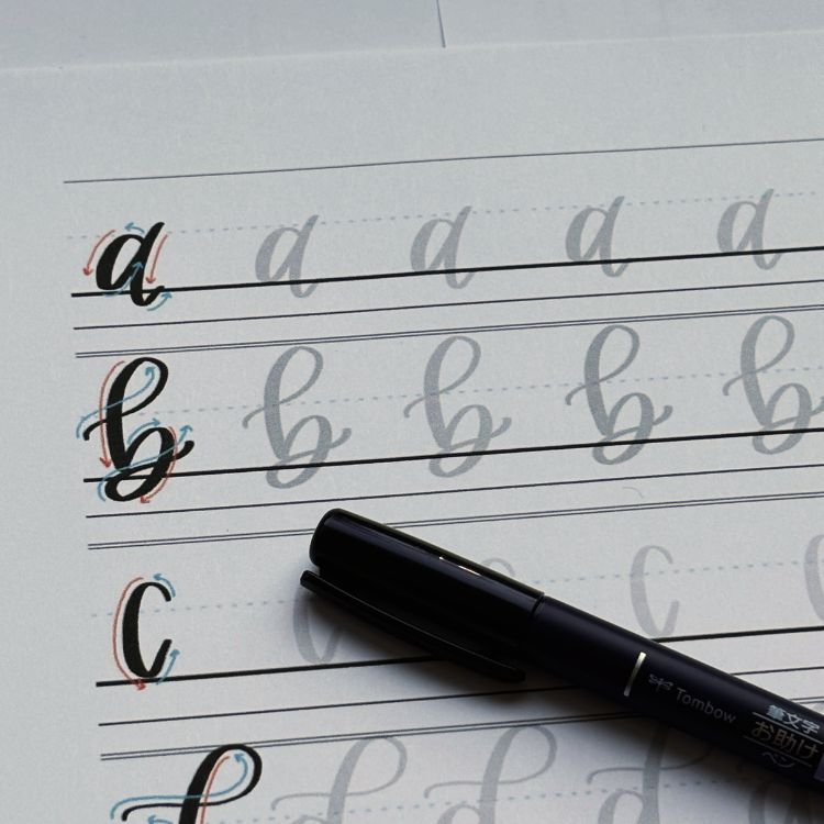 Calligraphy of B Practice