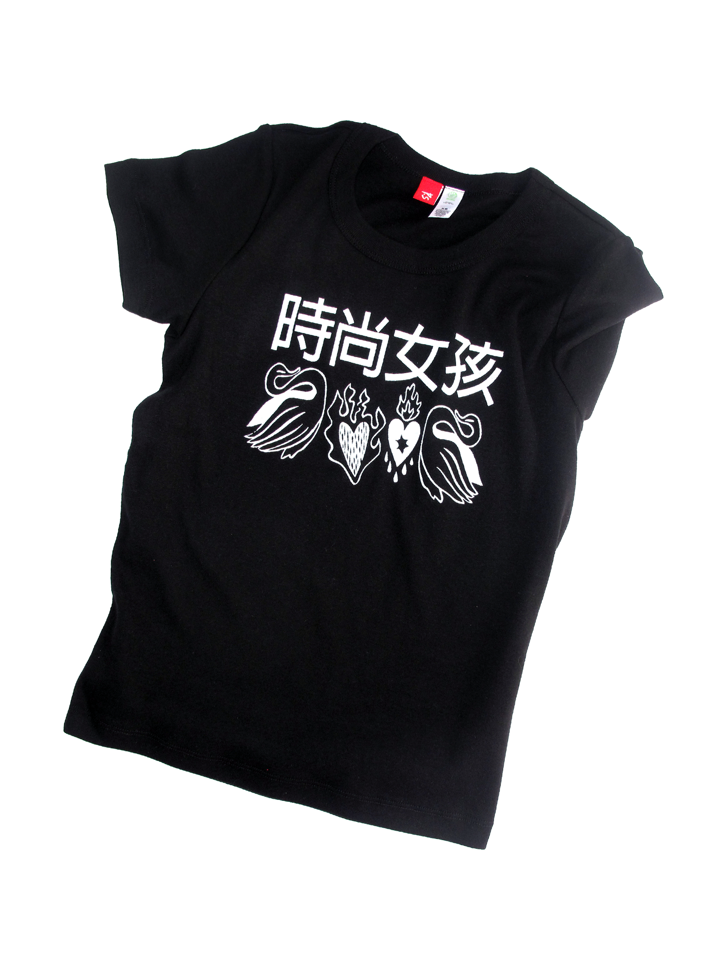 front crumpled.png