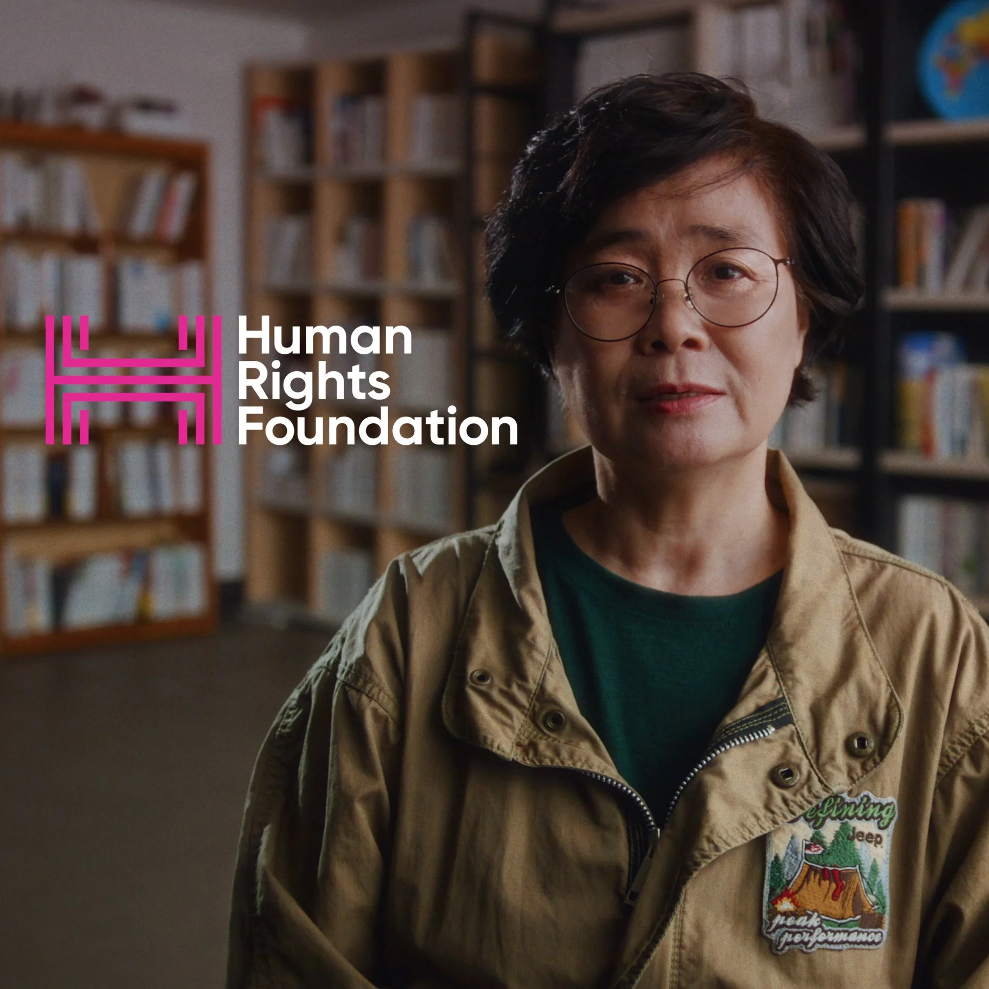 Human Rights Foundation Oslo FF 2025
