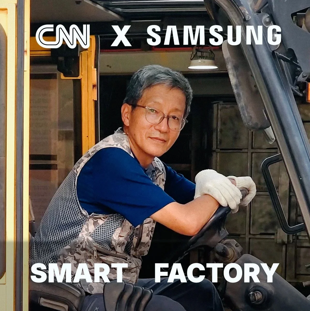 Samsung X CNN Smart Factory Program