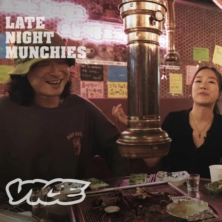 Late Night Munchies: South Korean Edition