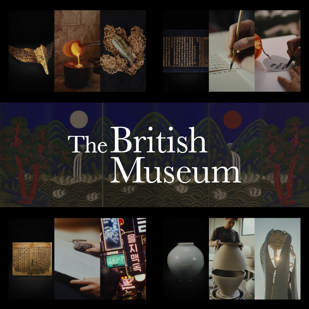 The British Museum | Korea Exhibition Video