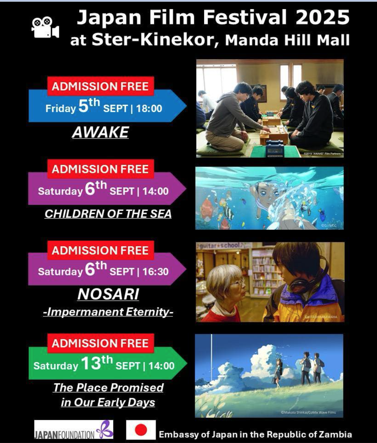 Japan Film Festival 2025