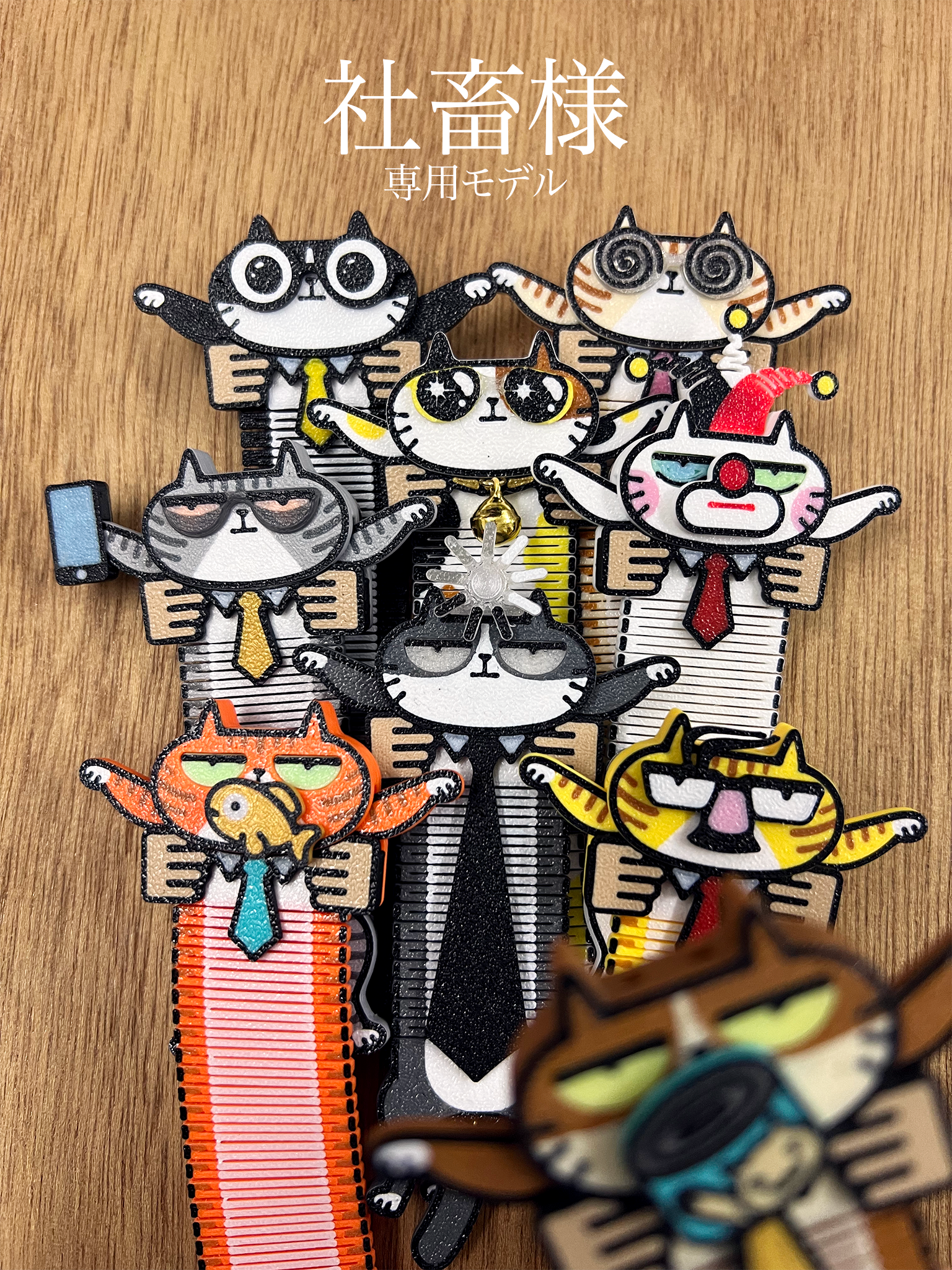 LONG CAT (社畜 shachiku ed.)