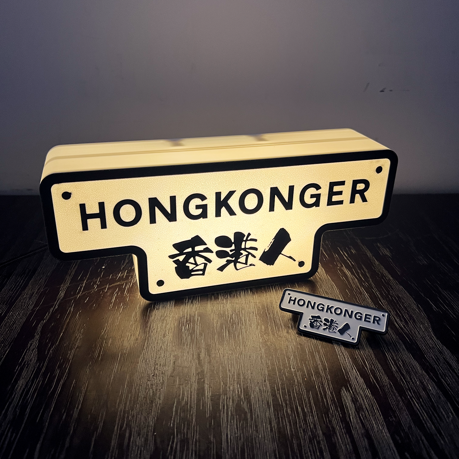 HKlamp.png